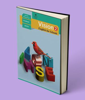 کتاب درسی کار زبان یازدهم
