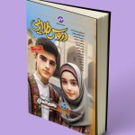 کمک درسی دهم انسانی