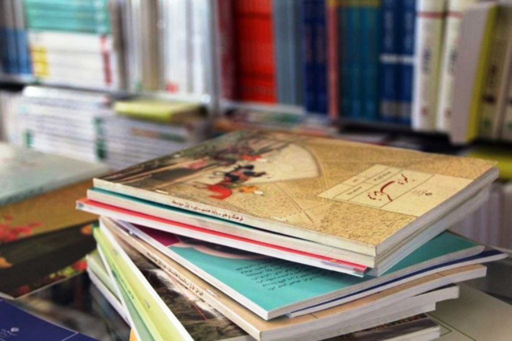 ثبت نام کتاب درسی