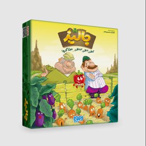 بازی فکری جالیز هوپا