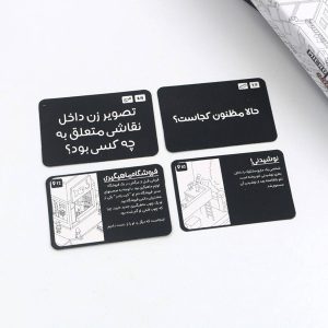 بازی میکرو ماکرو شهر جنایت