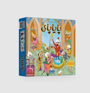 بازی پایاپای هوپا