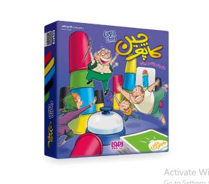 بازی فکری کاپوچین