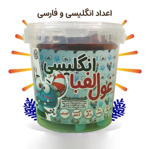 بازی آموزشی غول الفبا انگلیسی