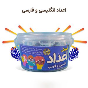 بازی فکری آموزش اعداد فارسی و انگلیسی