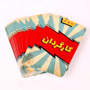 بازی فکری اسم کارتیل