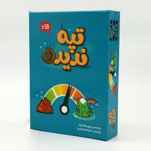 بازی فکری تپه ندیده
