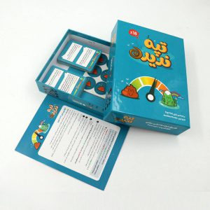 بازی فکری تپه ندیده