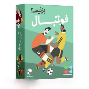 بازی فکری فوتبال بزنیم