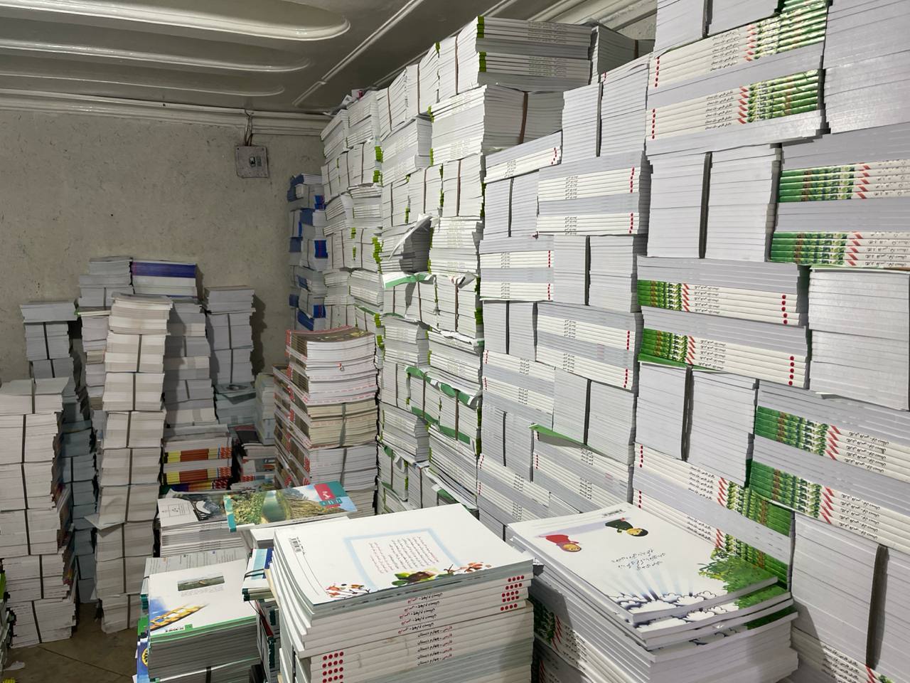 پخش عمده کتاب درسی