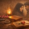 نقد و بررسی کتاب بامداد خمار؛ داستان عشقی که به انتخابی اشتباه ختم شد